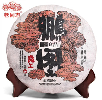 Haiwan Tea Pu'er 2018 Liang Gong Peng Tu Shou Pu-erh Ripe Puer 400g