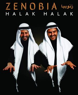Halak Halak