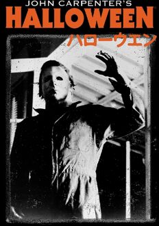 Halloween Japanese Text Logo Unisex T-Shirt - Black - S