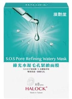 HALOCK S.O.S Pore Refining Watery Mask 8 pcs