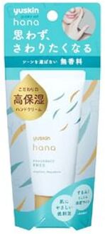 Hana Deep Moist Hand Cream Unscented 50g