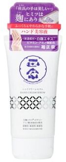 Hand Cream Serum 70g