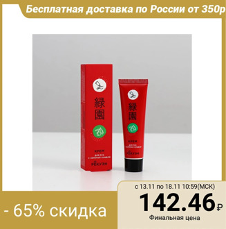 Hand Cream with Green Olive, 50 ml 4833628