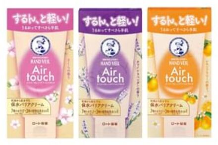 Hand Veil Air Touch Hand Cream Cherry Blossom - 50g
