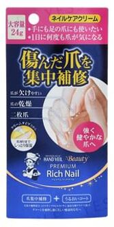 Hand Veil Beauty Premium Rich Nail Care Cream 12g