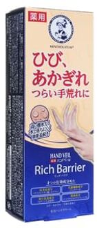 Hand Veil Rich Barrier Cream 70g