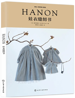 HANON-DOLL SEWING BOOK Blythe Outfit Clothes Patterns BOOK