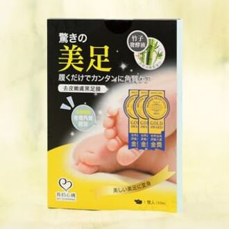 Hard Skin Removal Black Foot Mask - Voetmasker