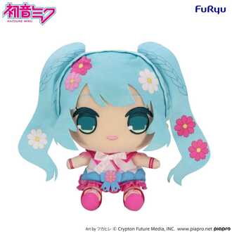 Hatsune Miku Kyurumaru Big Plush Figure Cosmos 27 cm