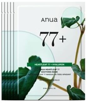 Heartleaf 77% Soothing Sheet Mask Bundle Set - Sheetmasker Bundelset