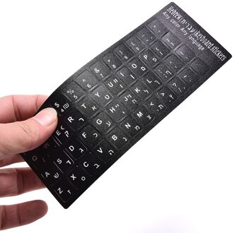 Hebreeuws Witte Letters Toetsenbord Stickers Toetsenbord Knop Alfabet Stickers Laptop Desktop Computer Toetsenbord Beschermende Film