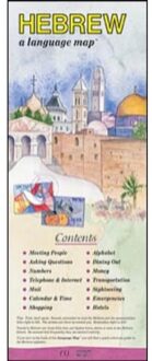 HEBREW a Language Map (R)