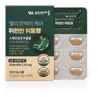Helicobacter Care Stomach Comfort Stomach President 500mg x 30 tablets