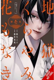 Hell Is Dark With No Flowers, Vol. 1 (Manga) - Hell Is Dark With No Flowers (Manga) - Christina Rose