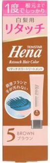 Hena Retouch Hair Color Treatment 5 Brown - 65g