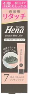 Hena Retouch Hair Color Treatment 7 Soft Black - 65g