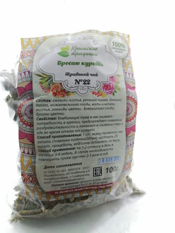 Herbal teas крыма (100 grams)