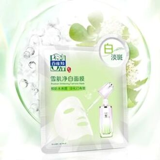 Herbal Whitening Face Mask Set #5 pcs