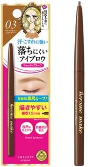 Heroine Make Quick Eyebrow 03 Light Brown