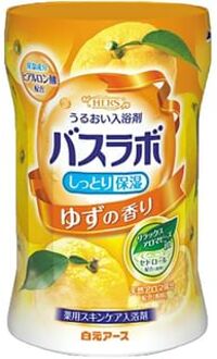 HERS Bath Lab Bath Salt Yuzu 540g