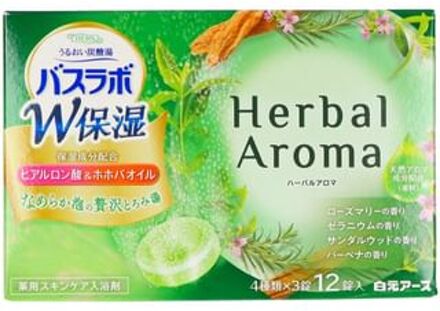 HERS Bath Lab W Moisturizing Bath Tablets Herbal Aroma - 45g x 12