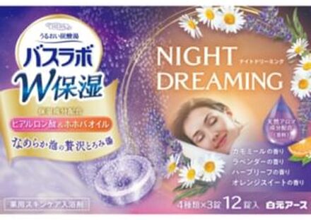 HERS Bath Lab W Moisturizing Bath Tablets Night Dreaming - 45g x 12