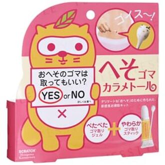Hesogoma Karametoru Belly Button Lint Cleaner Set gel 10ml + swabs x 10