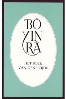 Het boek van gene zijde - Boek Bo Yin Ra (9073007275)