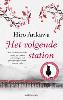Het volgende station -  Hiro Arikawa (ISBN: 9789026368929)