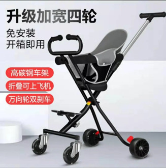 High landscape baby stroller baby artifact lightweight folding kid cart four wheel car
