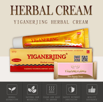 High Quality Skin Care Cream Herbal Cream Skin Cleaning Care Skin Topical Cream