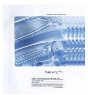 Highly Moisturizing Essence Mask Pack Bundle Set - Sheetmasker Set