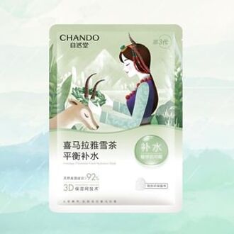 Himalaya Thamnolia Oil Control Mask Set (5pcs) Thamnolia (26ml x 5pcs)