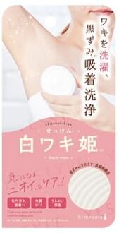 Himecoto Armpit Soap 100g