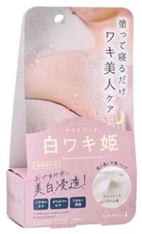 Himecoto Shirowaki Armpits nachtcrème