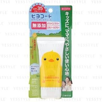 Hiyo Coat zonnebrandmelk/-gel SPF 35 PA+++