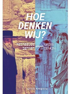 Hoe denken wij? - (ISBN:9789492959980)