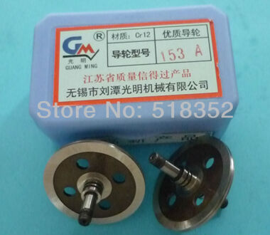 Hoge Precisie Guangming 153A Gids wiel (katrol) voor High Speed Draadvonkmachines Parts