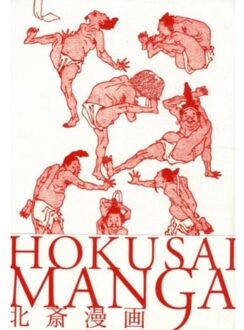 Hokusai Manga