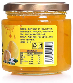 Honey Grapefruit Tea Canned Honey Instant Beverage Fruit Tea Jam Flushing Drink Drink 500G