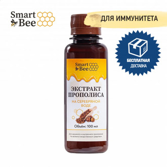 Honey Smart Bee SB228007 Propolis extract with sea calcium in silver water child highly concentrated royal jelly in olive and cedar oil
