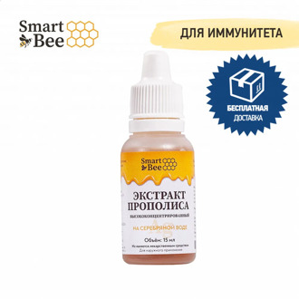 Honey Smart Bee SB228011 Propolis extract with sea calcium in silver water child highly concentrated royal jelly in olive and cedar oil