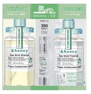 &honey x VT Deep Moist Shampoo & Treatment Set 1 set