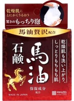Horse Oil Soap 80g