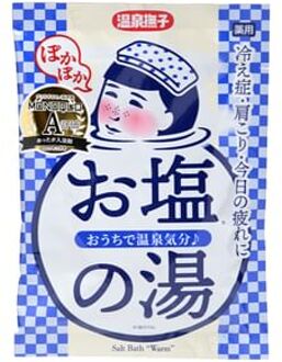 Hot Spring Bath Salt Warm 50g