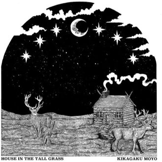 House In The Tall Grass