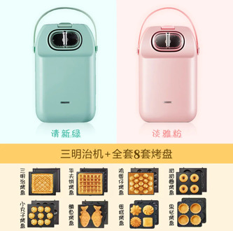 Household Sandwich Machine Net Red Light Food Machine Multi-Function Breakfast Maker Waffle Machine Donut Bread Machine Toaster