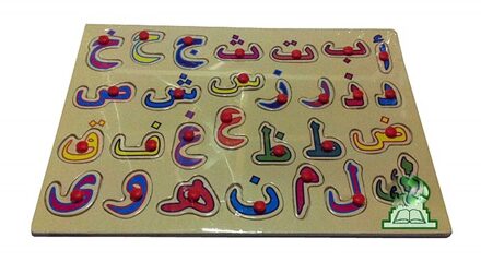 Houten Puzzel Spel Te Leren Alfabet Arabisch Voor Kind