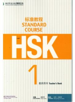 Hsk Standard Course 1 - Teacher S Book - Liang Liping