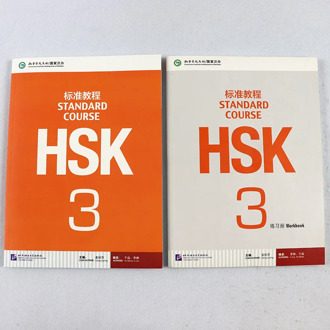 HSK Standard Course 3 SET - Textbook +Workbook (Chinese and English Edition) Paperback